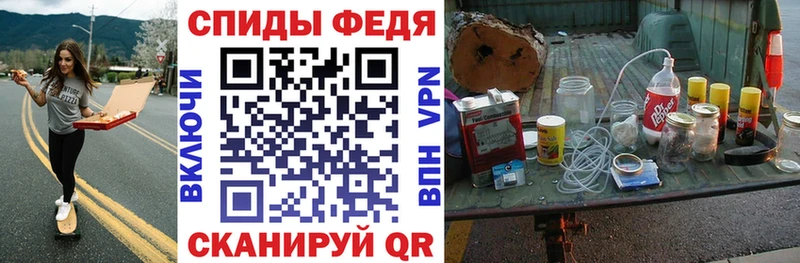 наркотики Гдов Amphetamine 97%