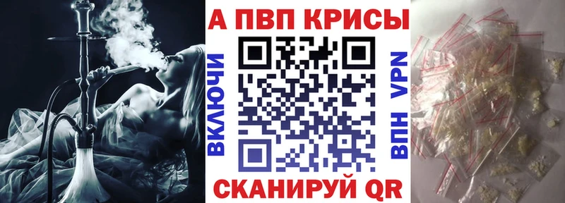 A-PVP крисы CK  где найти наркотики  Гдов 