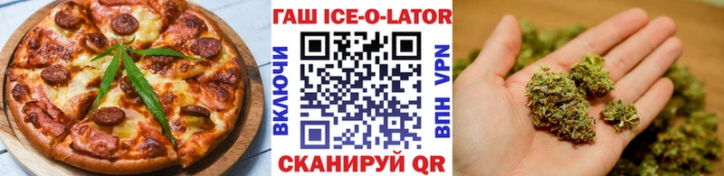 блэк спрут сайт  магазин продажи   Гдов  Еда ТГК марихуана 