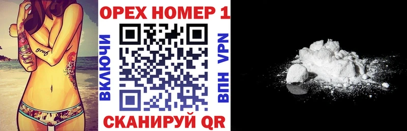 Кокаин 97%  наркошоп  Гдов 