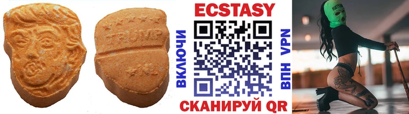 Ecstasy 300 mg  Гдов 
