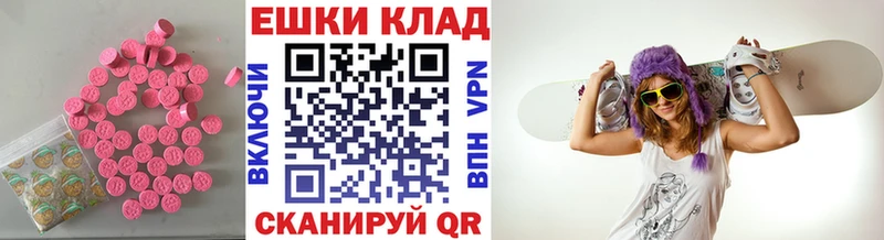 Экстази 99% Гдов