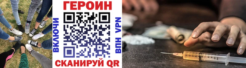 omg как войти  Гдов  маркетплейс официальный сайт  Героин герыч 