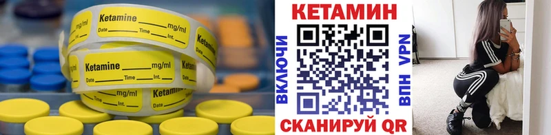 наркошоп  Гдов  КЕТАМИН ketamine 