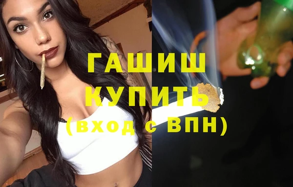 синтетический гашиш Белокуриха
