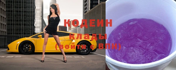 ГАЛЛЮЦИНОГЕННЫЕ ГРИБЫ Беломорск
