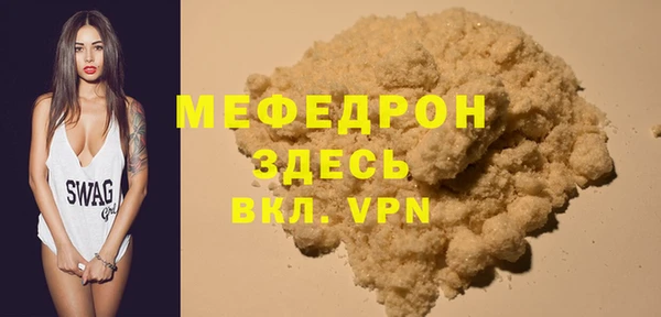 ГАЛЛЮЦИНОГЕННЫЕ ГРИБЫ Беломорск