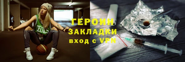 кокаин Балахна
