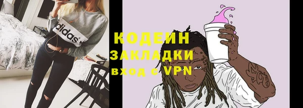 синтетический гашиш Белокуриха