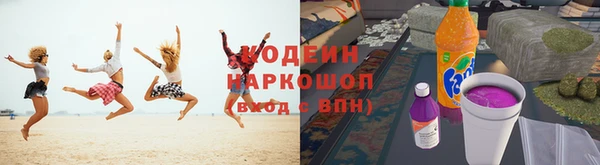 синтетический гашиш Белокуриха