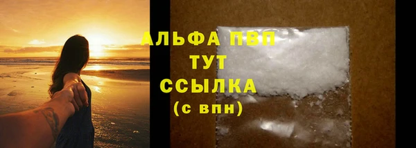 синтетический гашиш Белокуриха