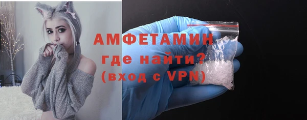 прущие грибы Белоозёрский