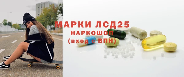 ГАЛЛЮЦИНОГЕННЫЕ ГРИБЫ Беломорск