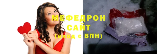 ГАЛЛЮЦИНОГЕННЫЕ ГРИБЫ Беломорск