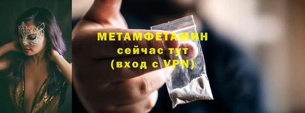 ГАЛЛЮЦИНОГЕННЫЕ ГРИБЫ Беломорск