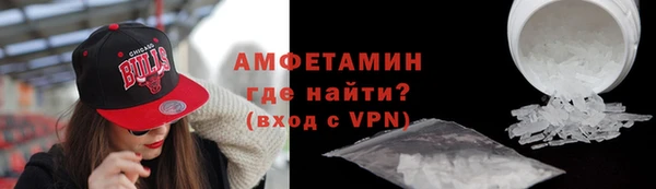прущие грибы Белоозёрский