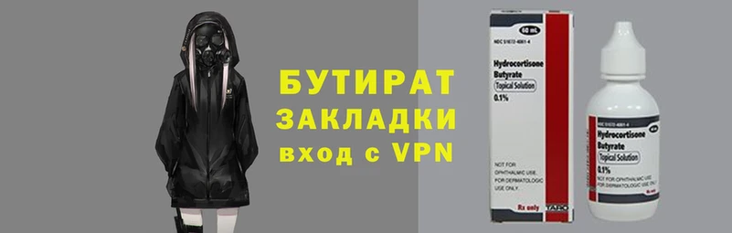кокс Баксан