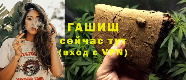 прущие грибы Белоозёрский