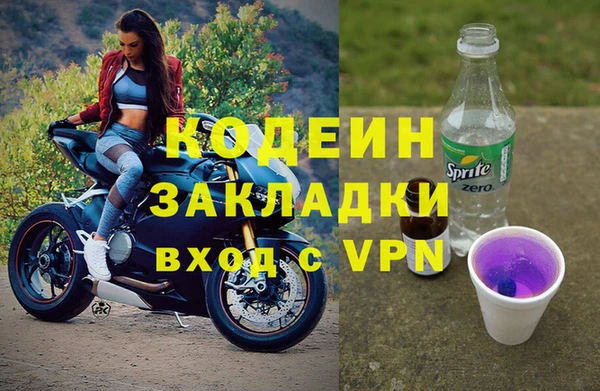 синтетический гашиш Белокуриха