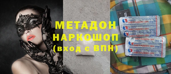 синтетический гашиш Белокуриха