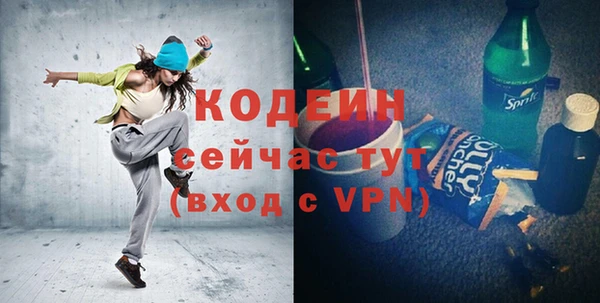 синтетический гашиш Белокуриха