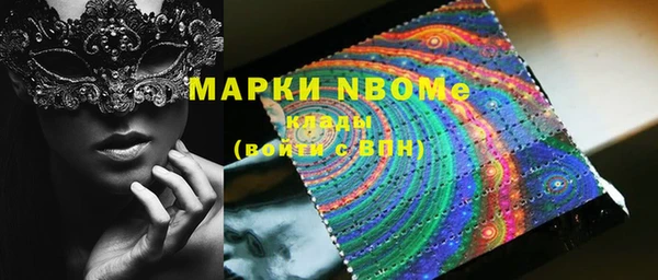 ГАЛЛЮЦИНОГЕННЫЕ ГРИБЫ Беломорск