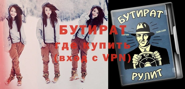 спиды Никольское