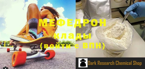 синтетический гашиш Белокуриха