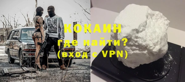 синтетический гашиш Белокуриха