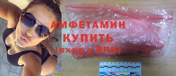 прущие грибы Белоозёрский