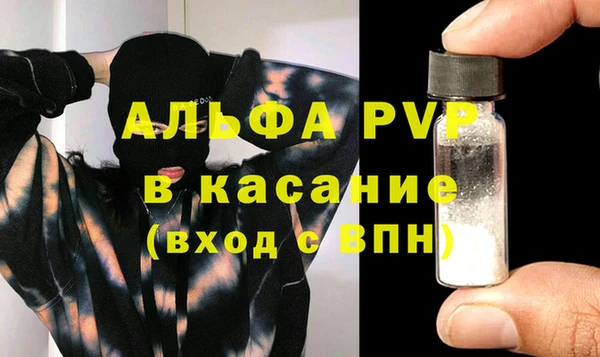 ГАЛЛЮЦИНОГЕННЫЕ ГРИБЫ Беломорск