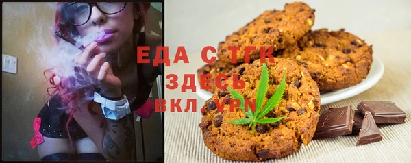 кокаин VHQ Братск