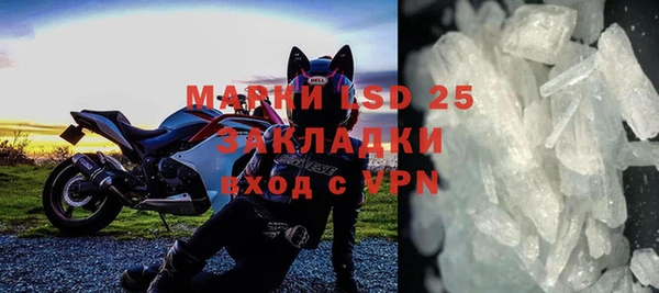героин Никольск