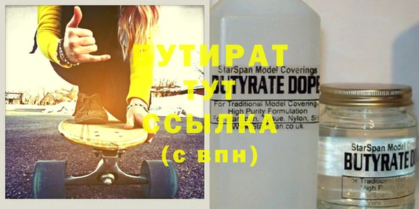 ГАЛЛЮЦИНОГЕННЫЕ ГРИБЫ Беломорск