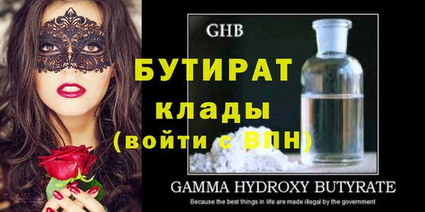 ГАЛЛЮЦИНОГЕННЫЕ ГРИБЫ Беломорск