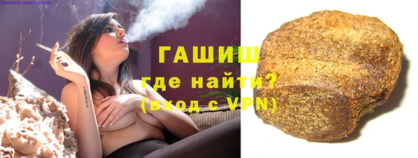 синтетический гашиш Белокуриха