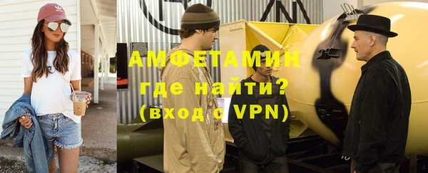 синтетический гашиш Белокуриха