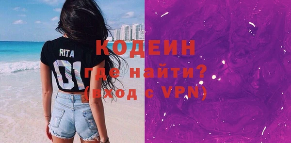 ГАЛЛЮЦИНОГЕННЫЕ ГРИБЫ Беломорск