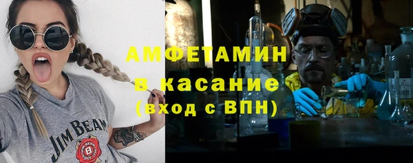 ГАЛЛЮЦИНОГЕННЫЕ ГРИБЫ Беломорск