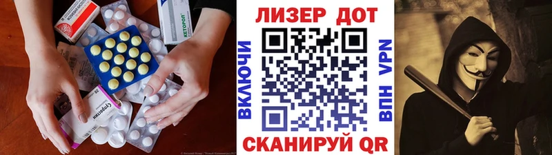 Лсд 25 экстази ecstasy  мега ТОР  Гдов 