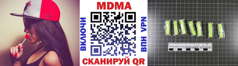 где продают   Гдов  МДМА молли 