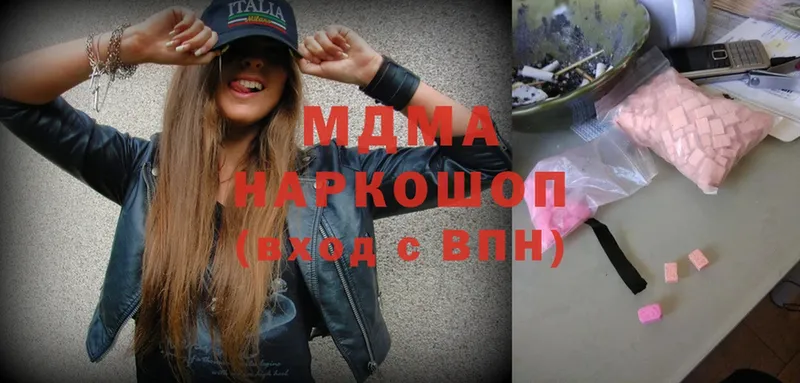 цены наркотик  Гдов  MDMA VHQ 