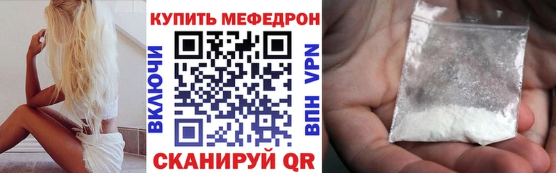 магазин  наркотиков  MEGA вход  МЯУ-МЯУ VHQ  Гдов 