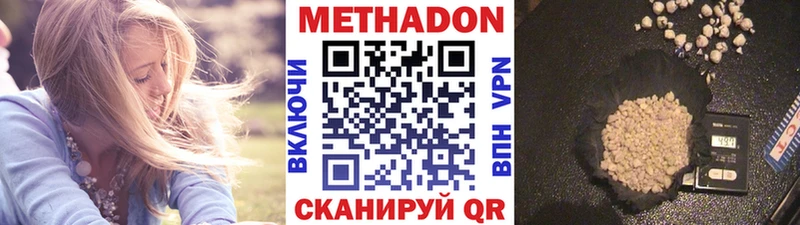 ссылка на мегу зеркало  Гдов  Метадон кристалл 