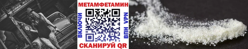 Первитин Декстрометамфетамин 99.9%  как найти   Гдов 